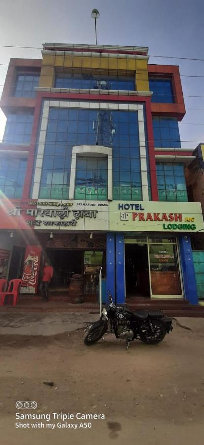 Hotel Prakash Рамешварам Экстерьер фото